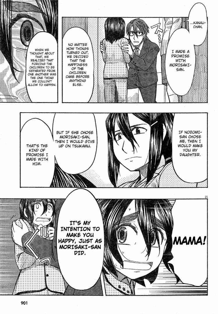 Page 21 Chapter 59 Otaku no Musume-san