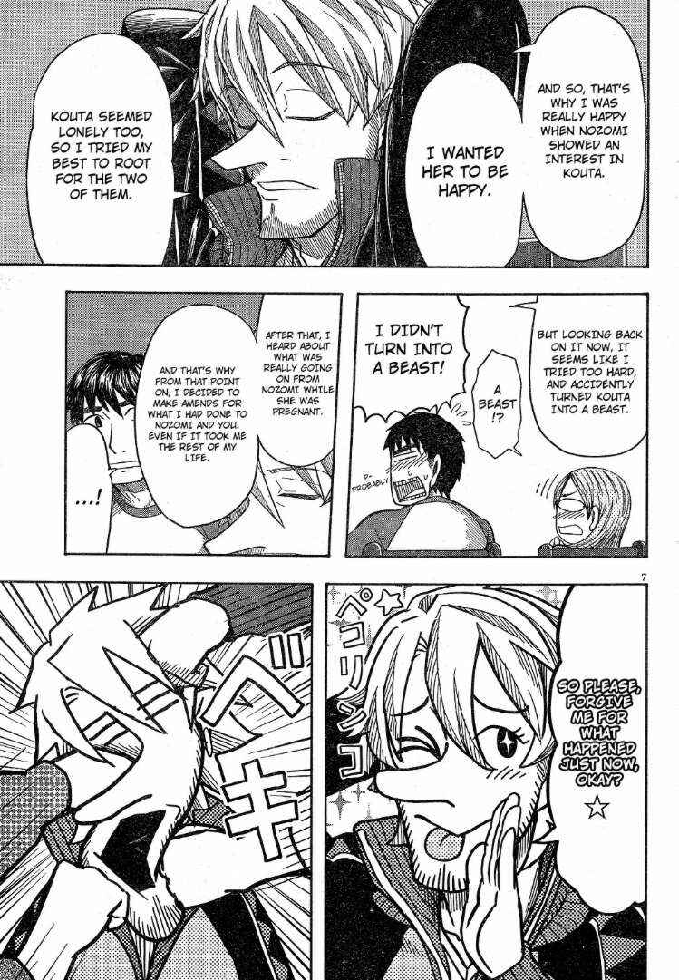 Page 7 Chapter 59 Otaku no Musume-san
