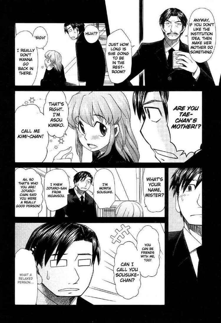 Page 10 Chapter 39 Otaku no Musume-san