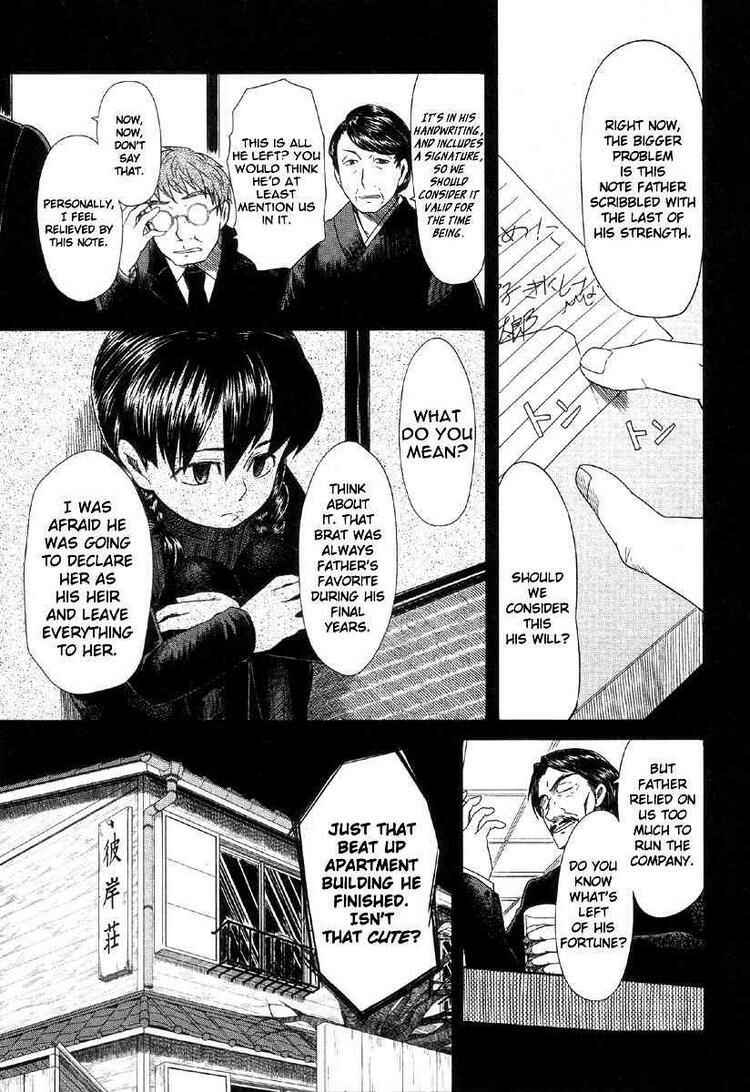 Page 11 Chapter 39 Otaku no Musume-san