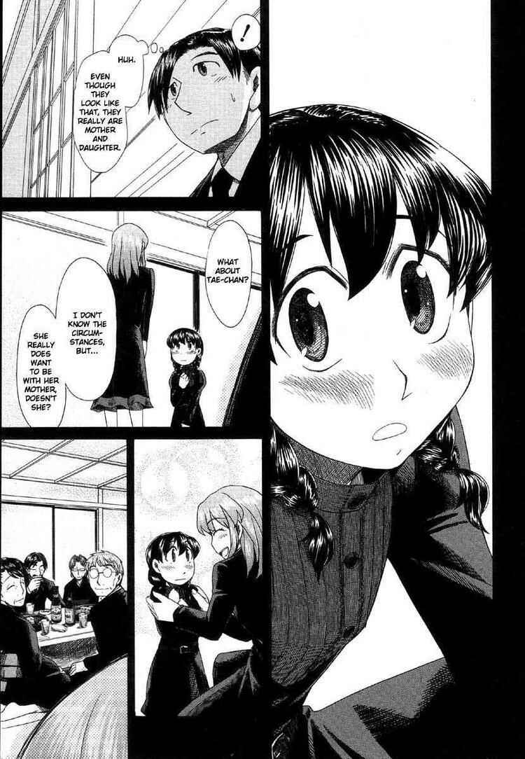 Page 15 Chapter 39 Otaku no Musume-san