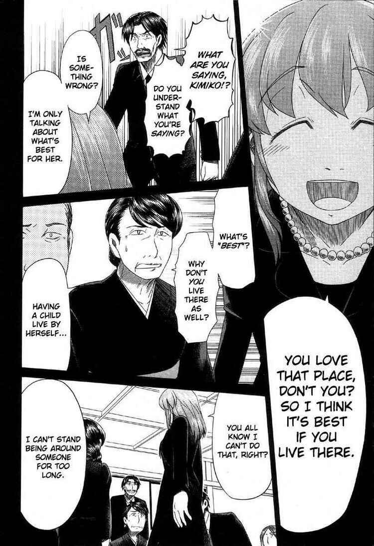 Page 17 Chapter 39 Otaku no Musume-san