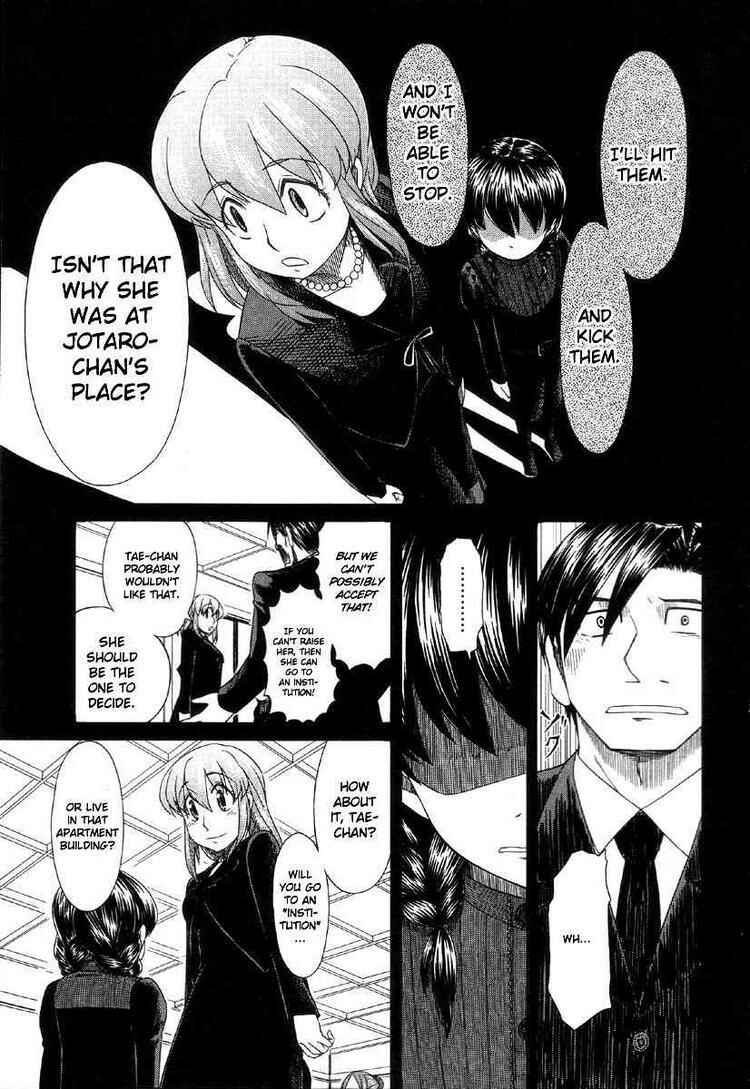 Page 18 Chapter 39 Otaku no Musume-san