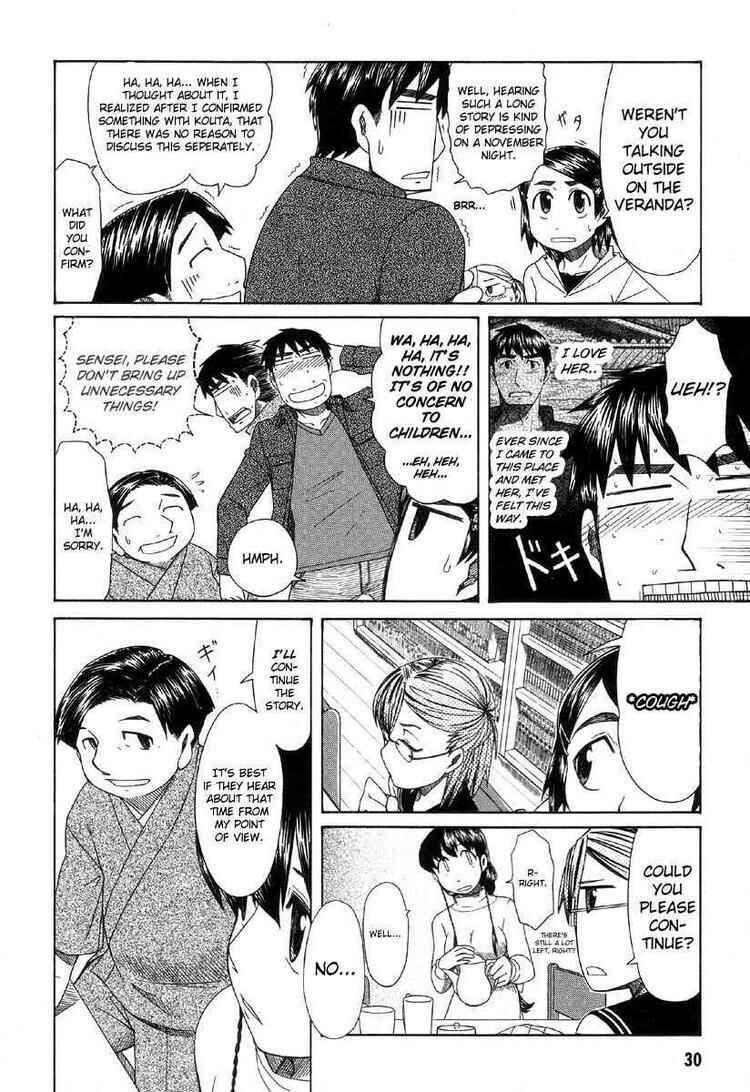 Page 2 Chapter 39 Otaku no Musume-san