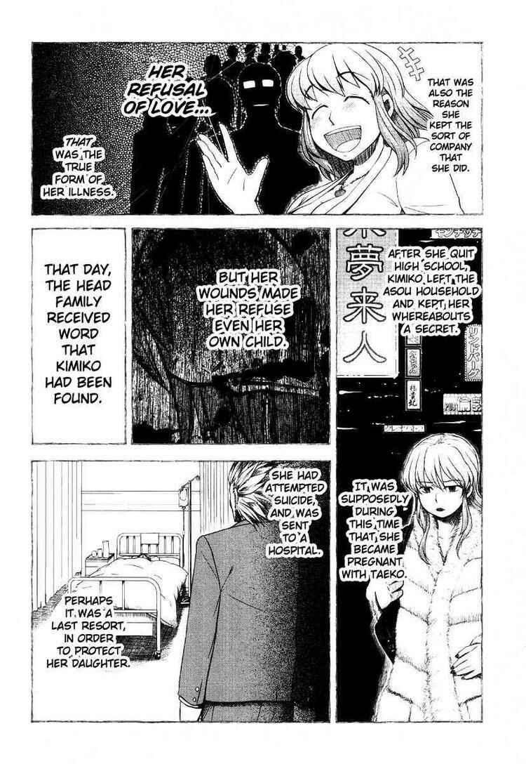 Page 10 Chapter 42 Otaku no Musume-san