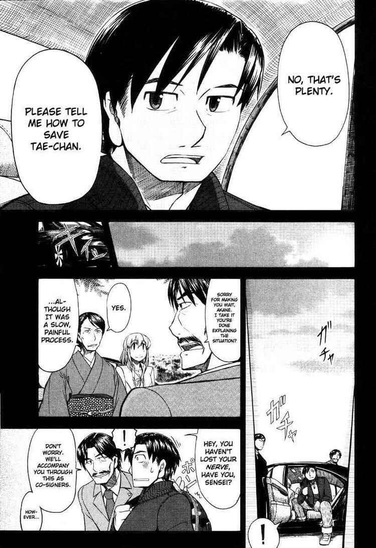 Page 13 Chapter 42 Otaku no Musume-san