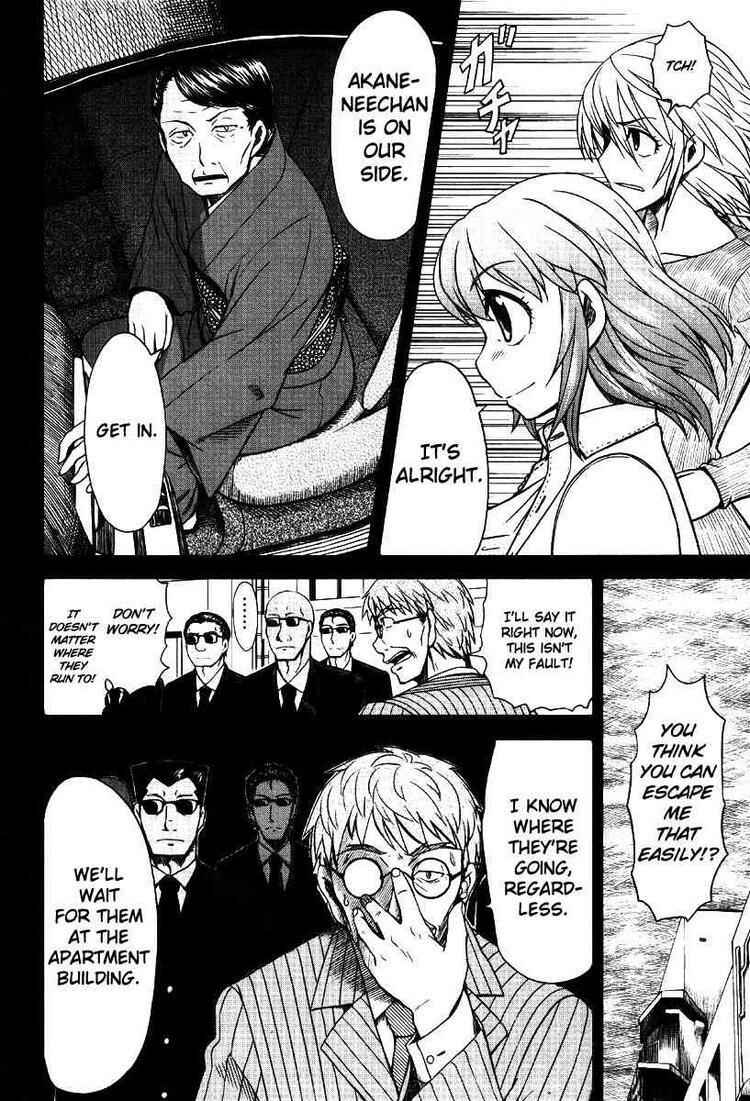 Page 2 Chapter 42 Otaku no Musume-san