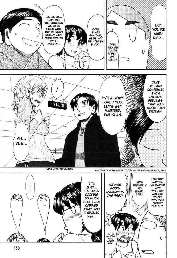 Page 29 Chapter 42 Otaku no Musume-san
