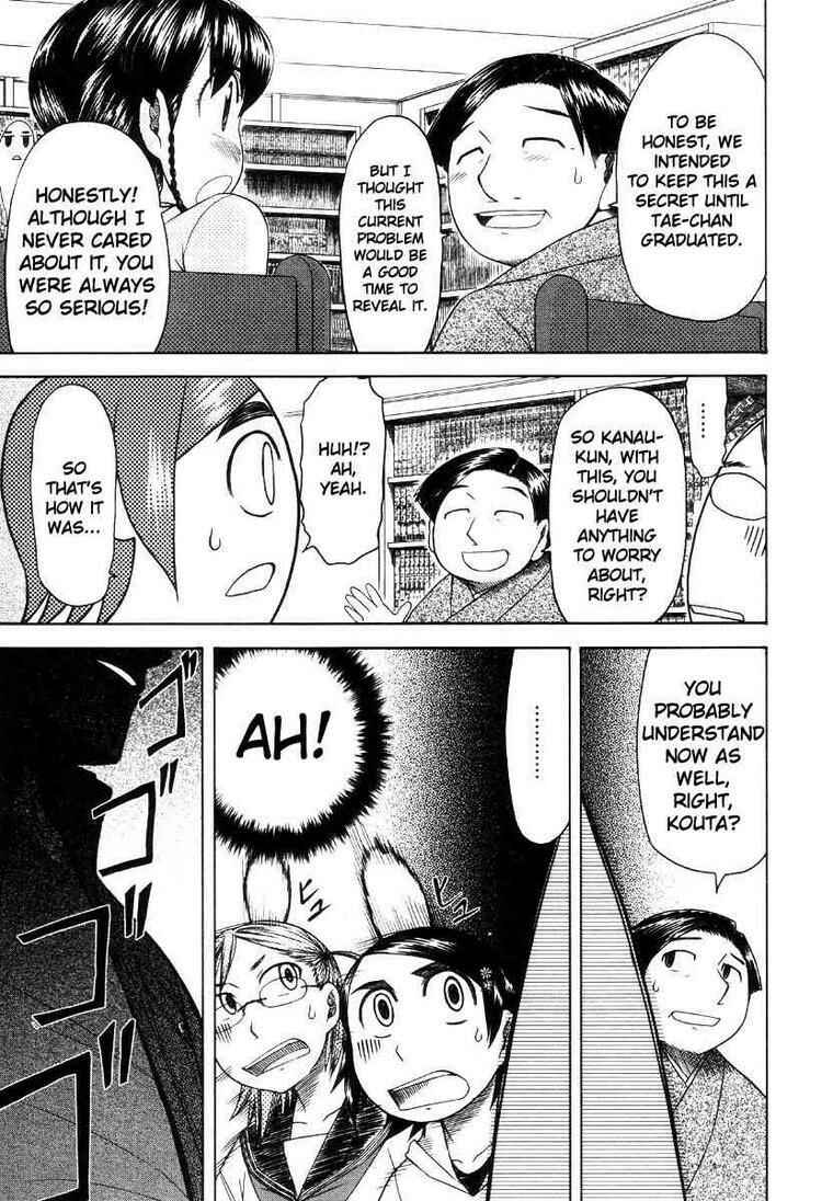 Page 31 Chapter 42 Otaku no Musume-san