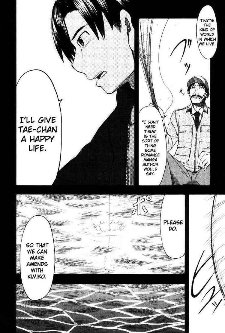 Page 36 Chapter 42 Otaku no Musume-san