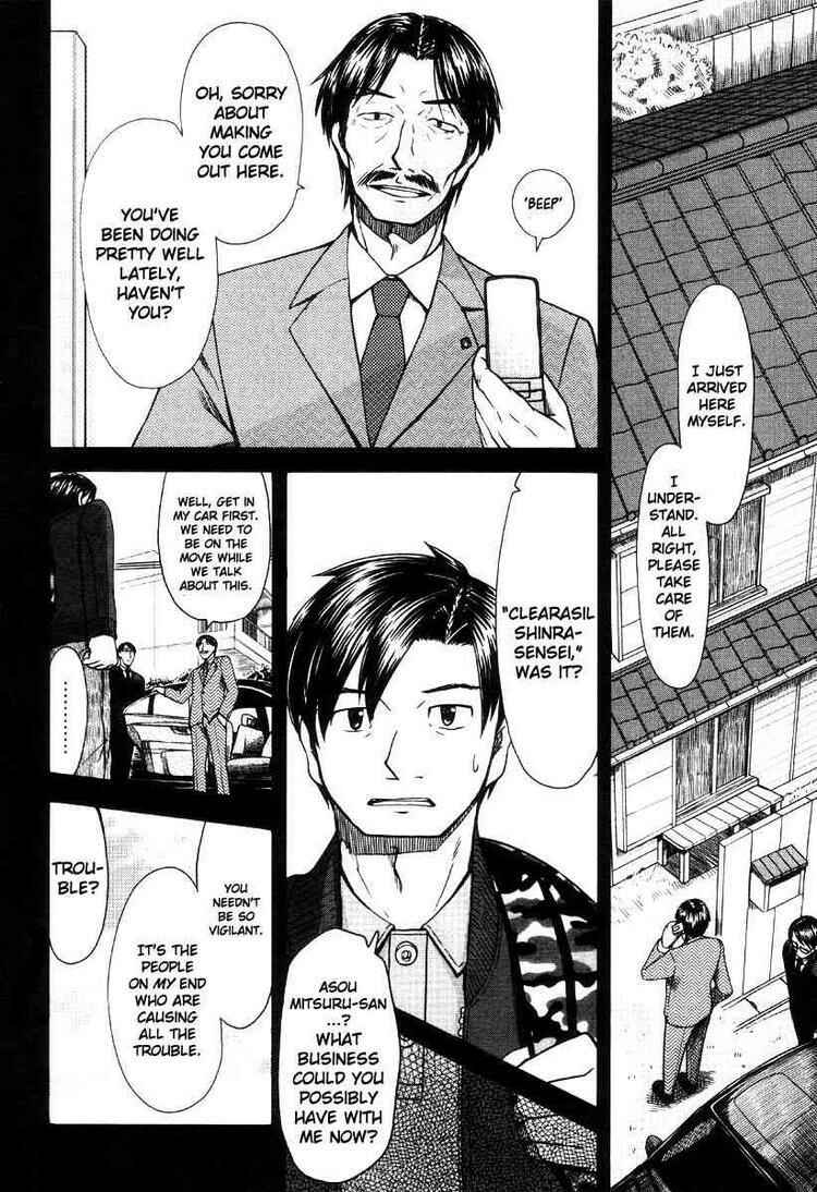 Page 4 Chapter 42 Otaku no Musume-san