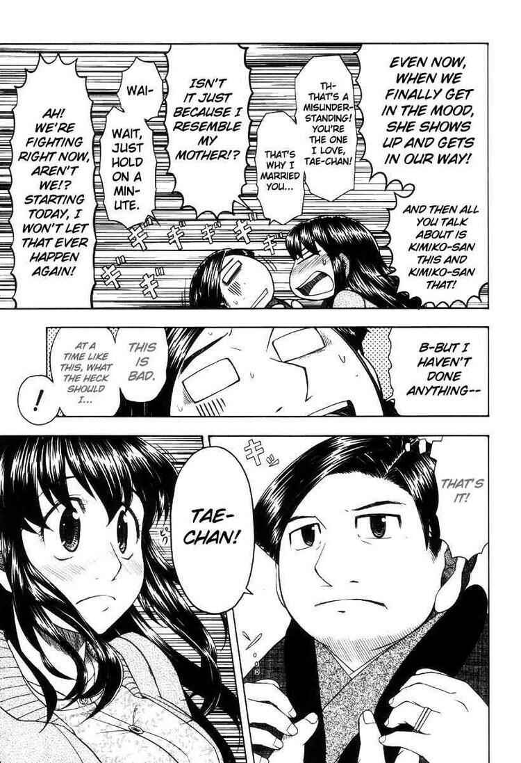 Page 49 Chapter 42 Otaku no Musume-san