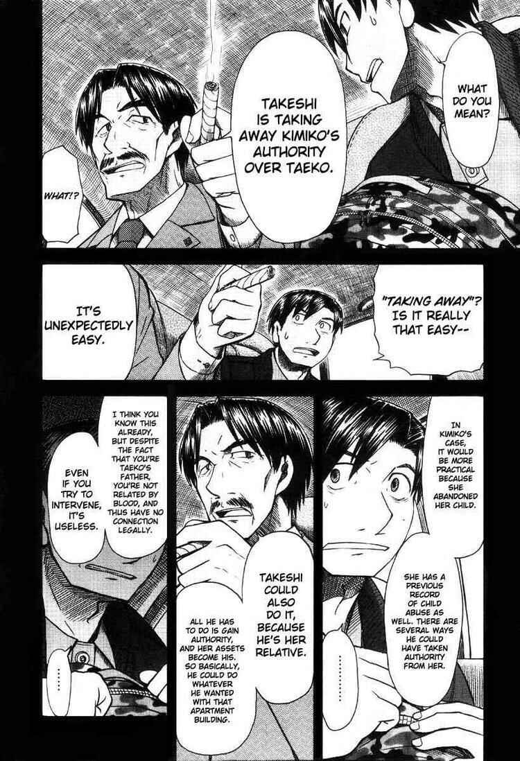 Page 6 Chapter 42 Otaku no Musume-san