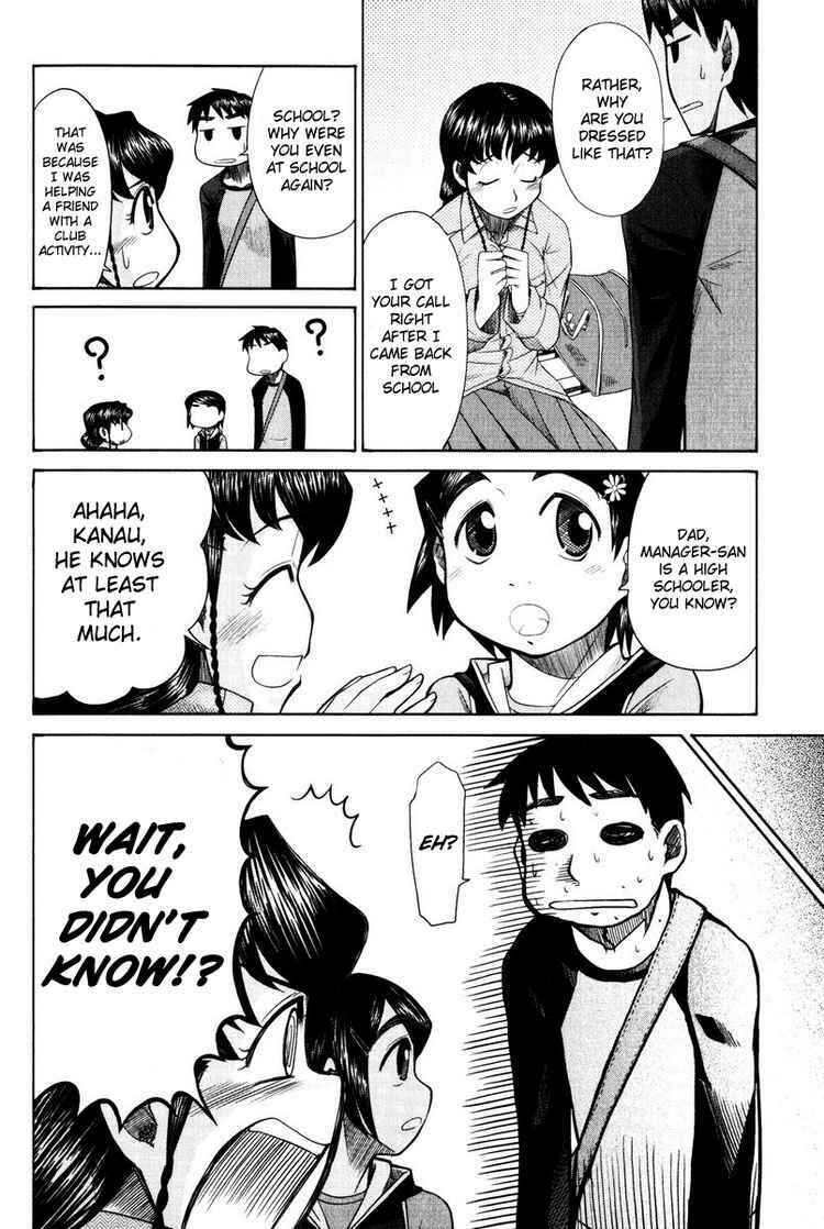 Page 23 Chapter 14 Otaku no Musume-san