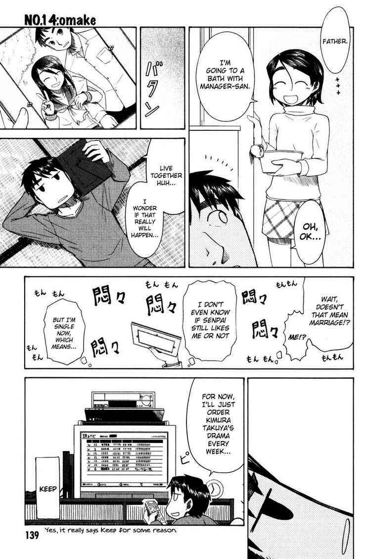 Page 32 Chapter 14 Otaku no Musume-san