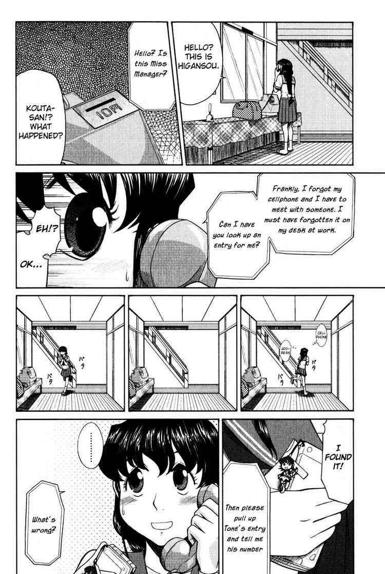 Page 6 Chapter 14 Otaku no Musume-san