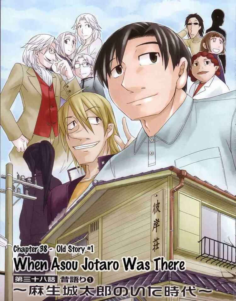 Page 2 Chapter 38 Otaku no Musume-san