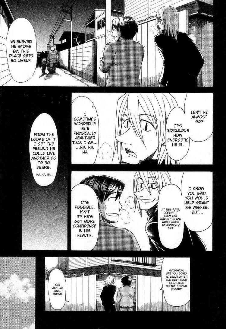 Page 27 Chapter 38 Otaku no Musume-san