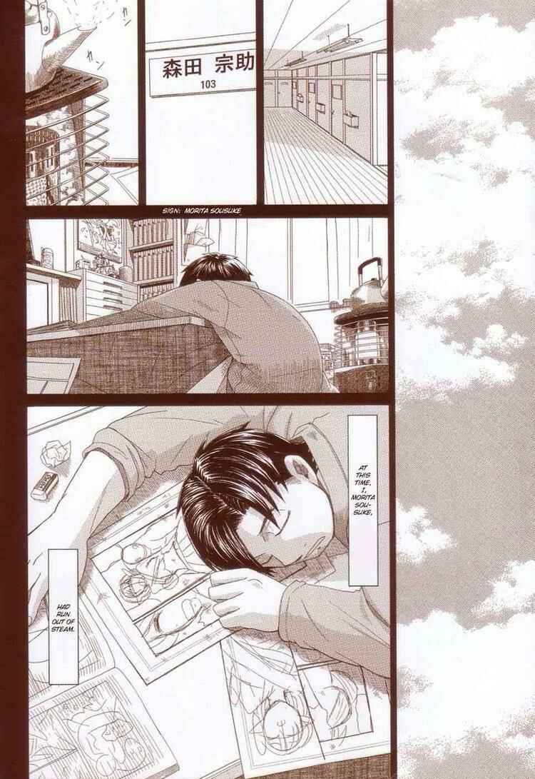 Page 4 Chapter 38 Otaku no Musume-san