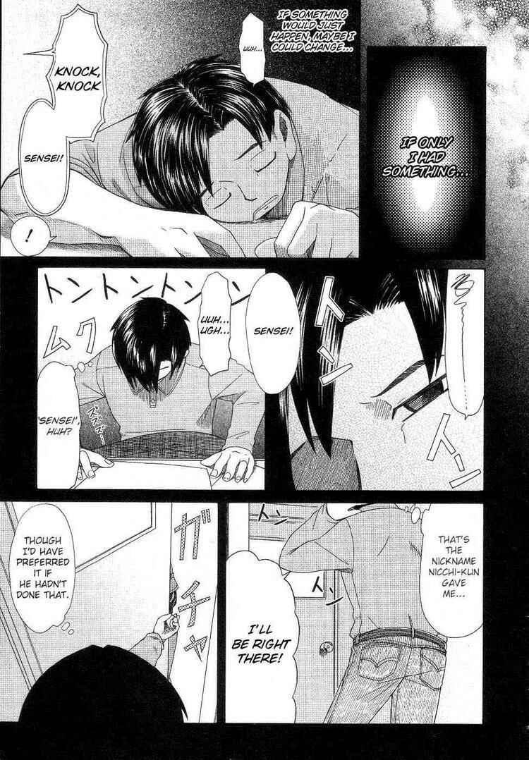 Page 7 Chapter 38 Otaku no Musume-san