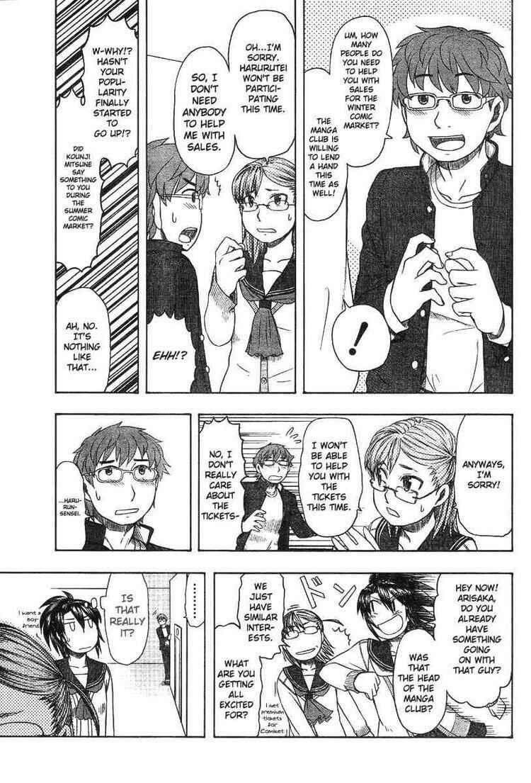 Page 11 Chapter 43 Otaku no Musume-san