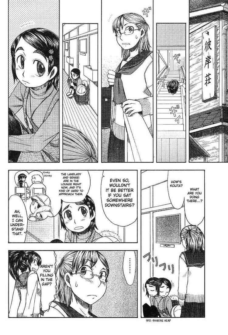 Page 12 Chapter 43 Otaku no Musume-san