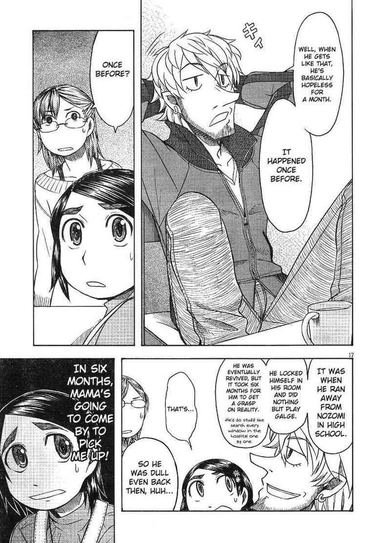 Page 17 Chapter 43 Otaku no Musume-san