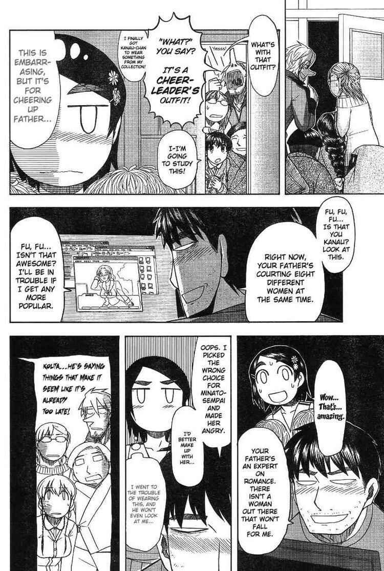 Page 20 Chapter 43 Otaku no Musume-san