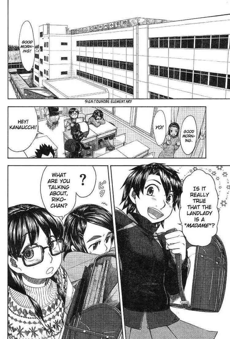 Page 4 Chapter 43 Otaku no Musume-san