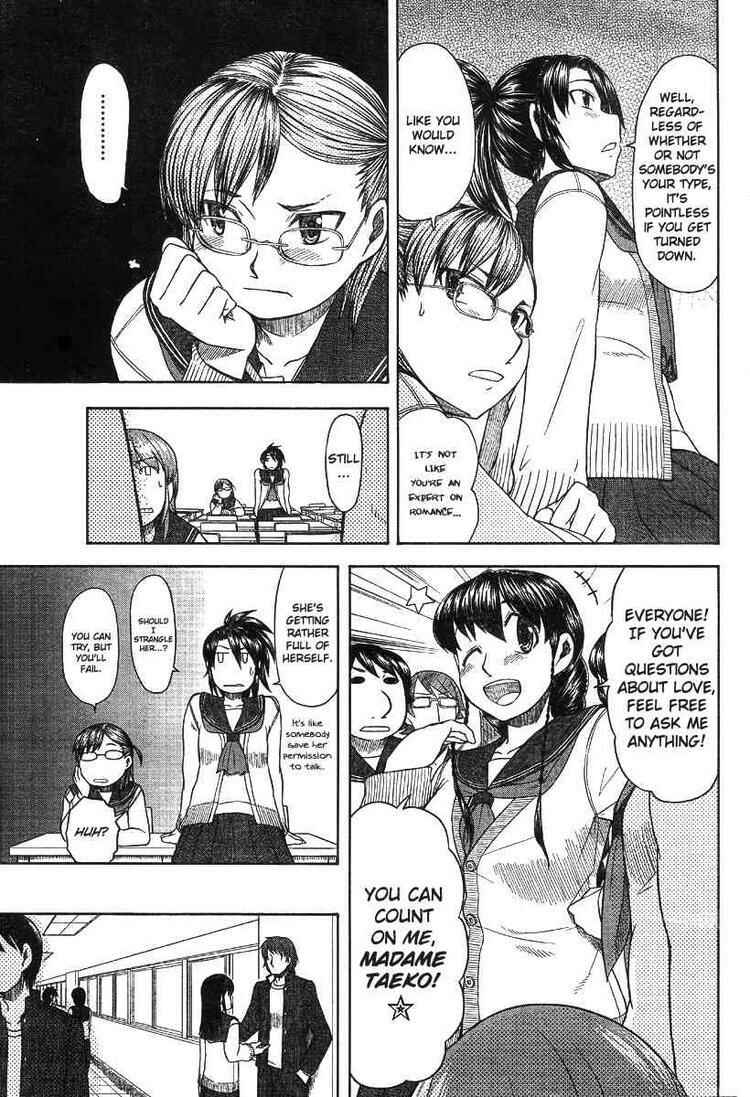 Page 9 Chapter 43 Otaku no Musume-san