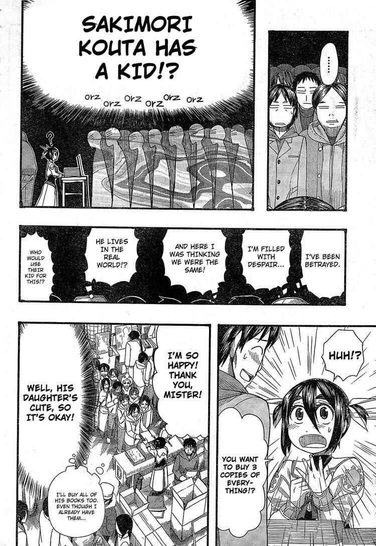 Page 12 Chapter 51 Otaku no Musume-san