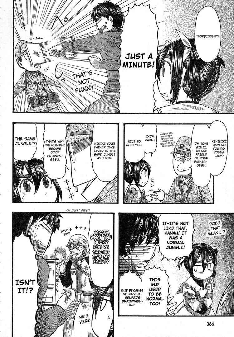 Page 16 Chapter 51 Otaku no Musume-san
