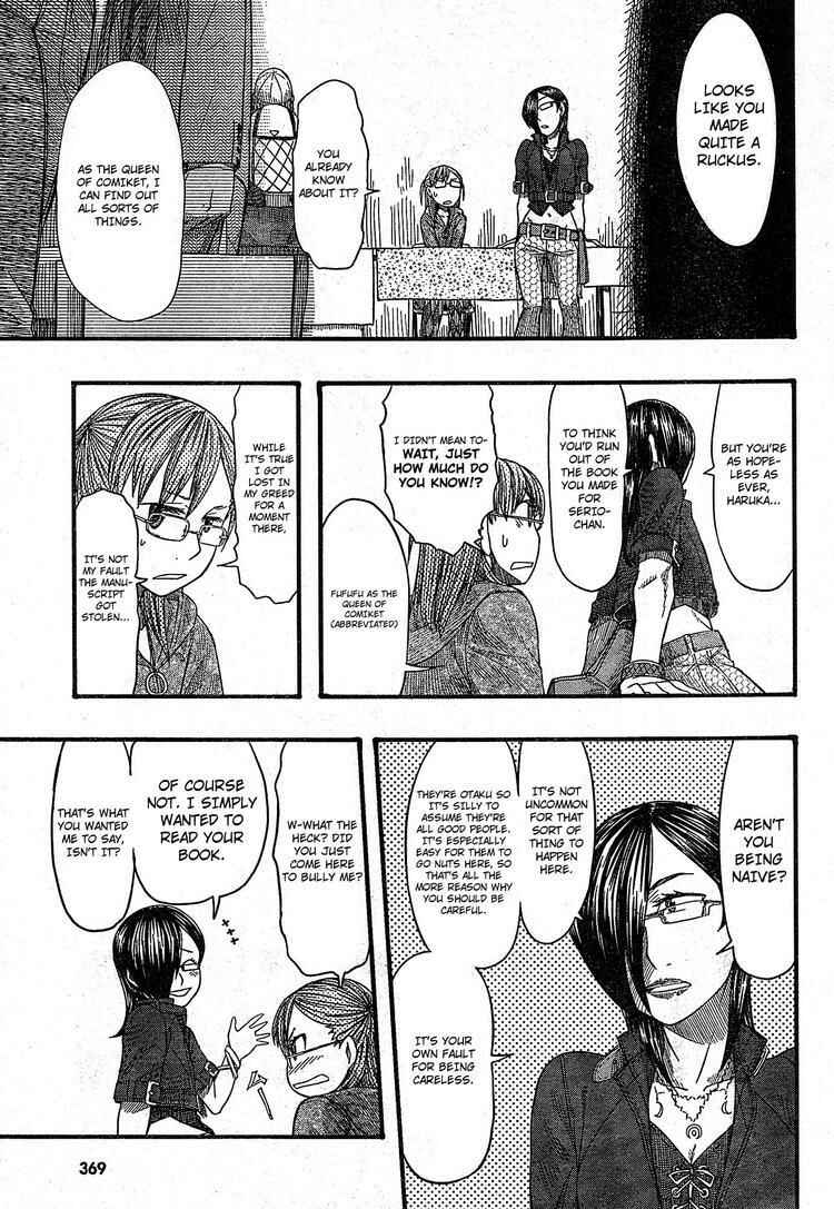 Page 19 Chapter 51 Otaku no Musume-san