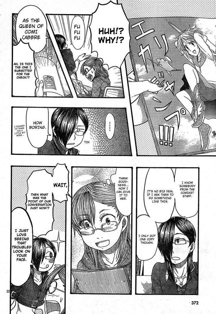 Page 22 Chapter 51 Otaku no Musume-san