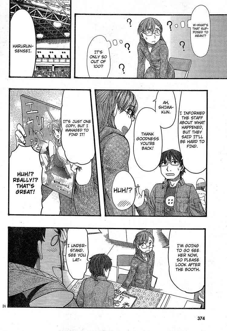 Page 24 Chapter 51 Otaku no Musume-san