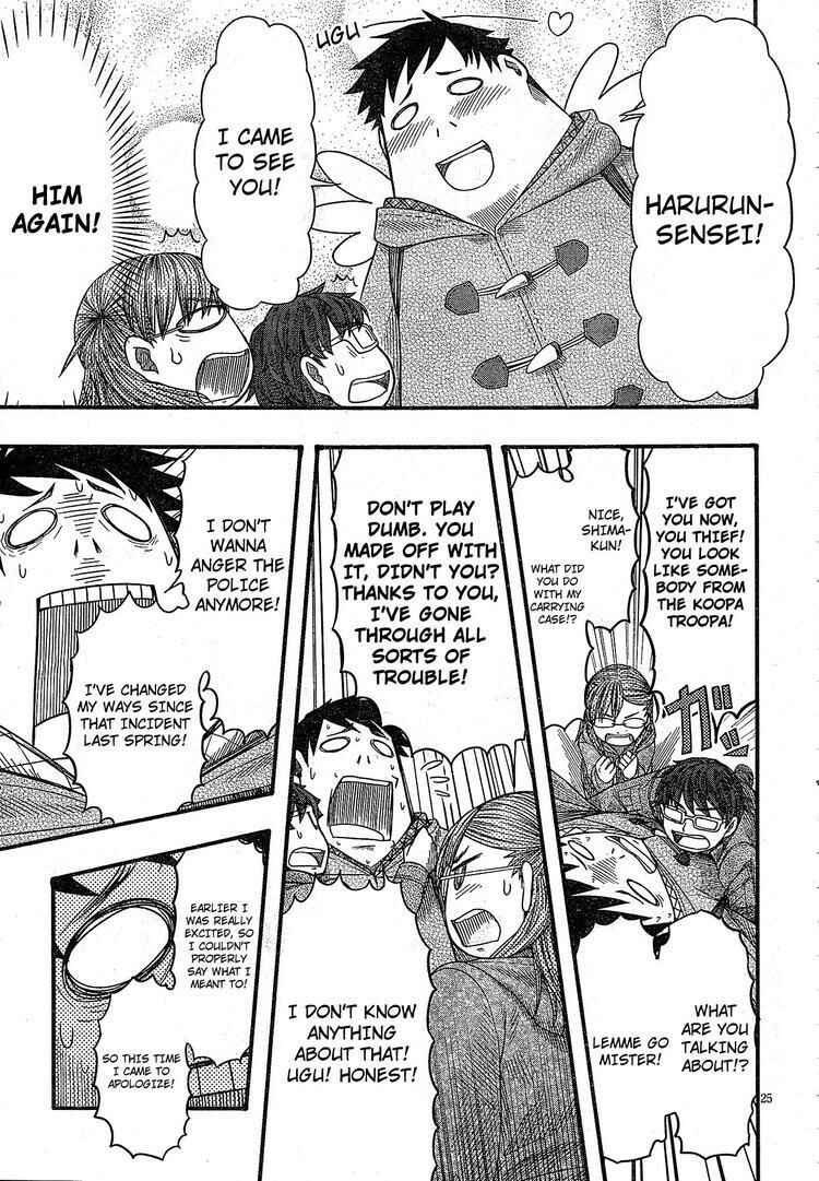 Page 25 Chapter 51 Otaku no Musume-san