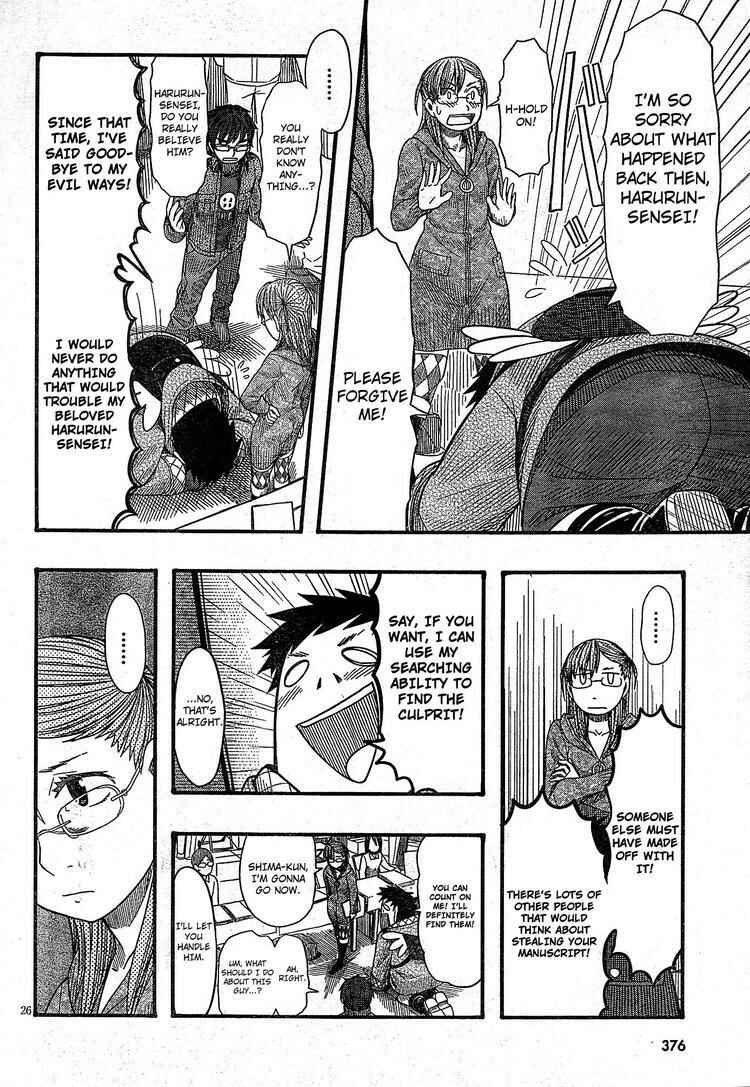Page 26 Chapter 51 Otaku no Musume-san