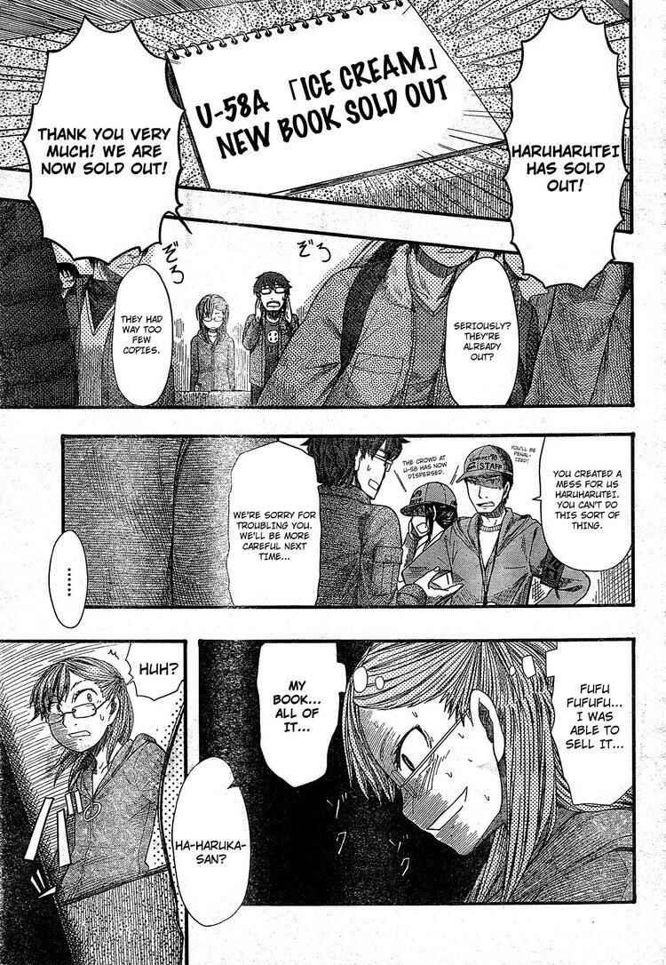 Page 3 Chapter 51 Otaku no Musume-san