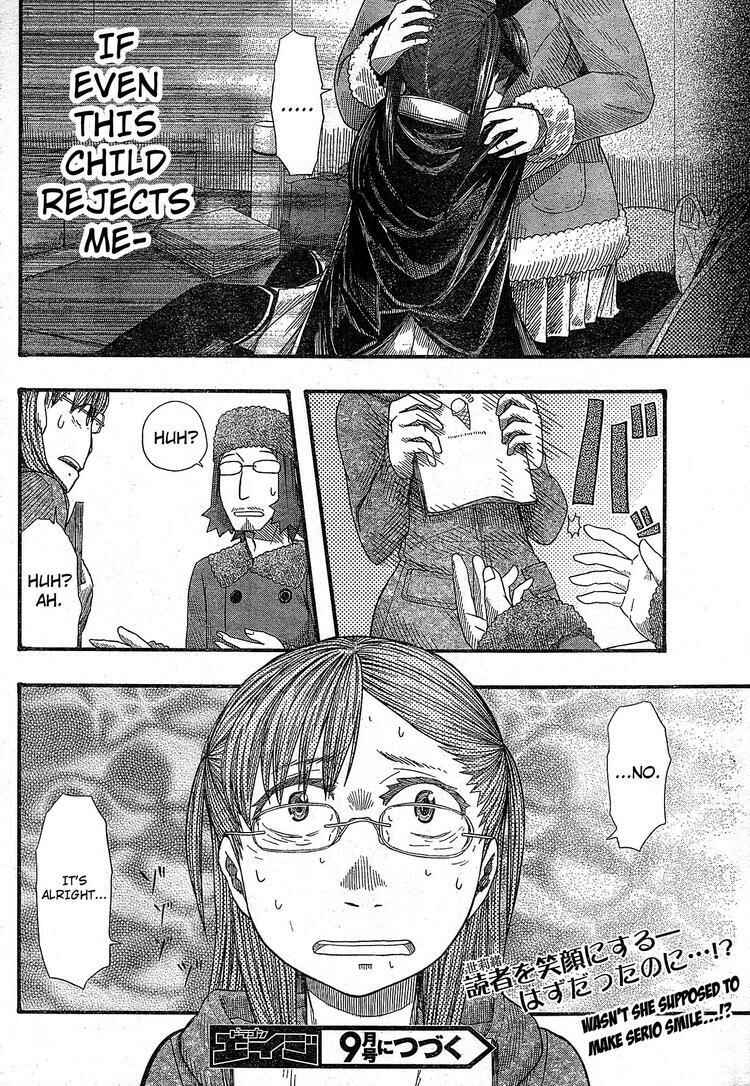 Page 32 Chapter 51 Otaku no Musume-san