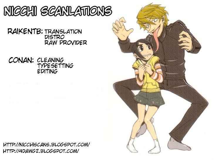 Page 33 Chapter 51 Otaku no Musume-san