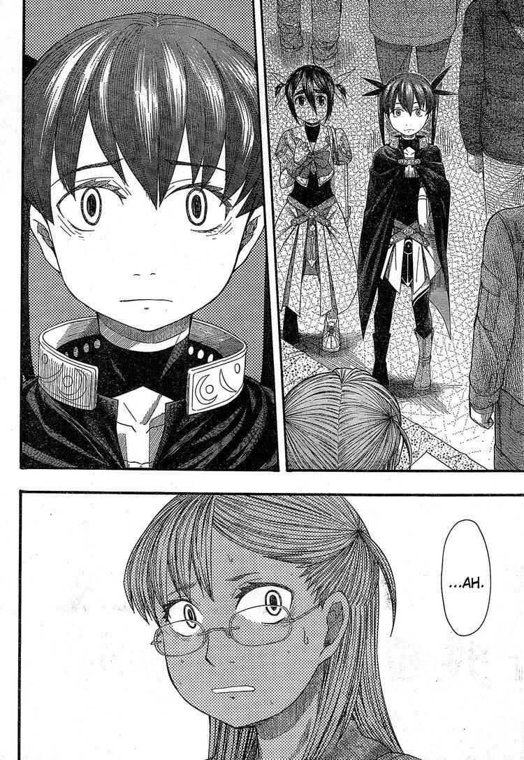 Page 4 Chapter 51 Otaku no Musume-san
