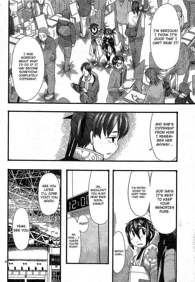 Page 8 Chapter 51 Otaku no Musume-san