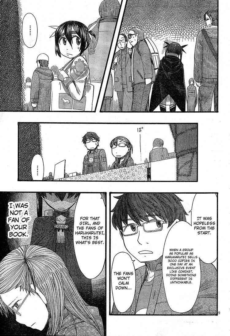 Page 9 Chapter 51 Otaku no Musume-san