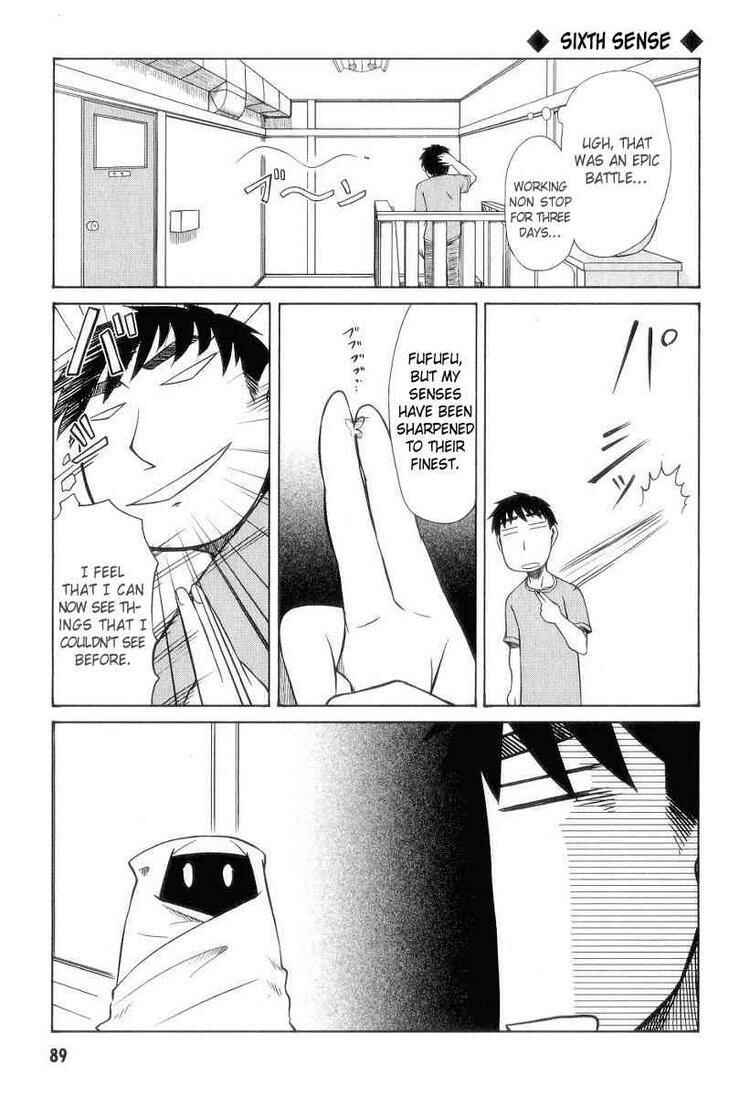 Page 5 Chapter 29 Otaku no Musume-san