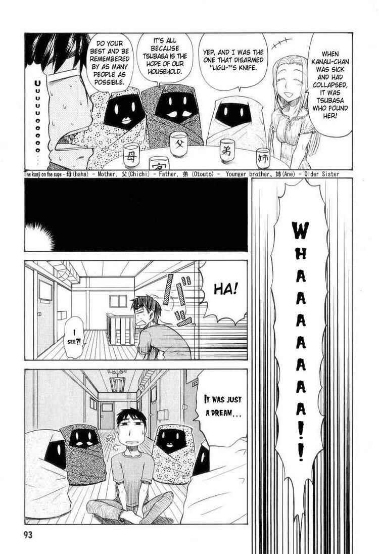Page 9 Chapter 29 Otaku no Musume-san