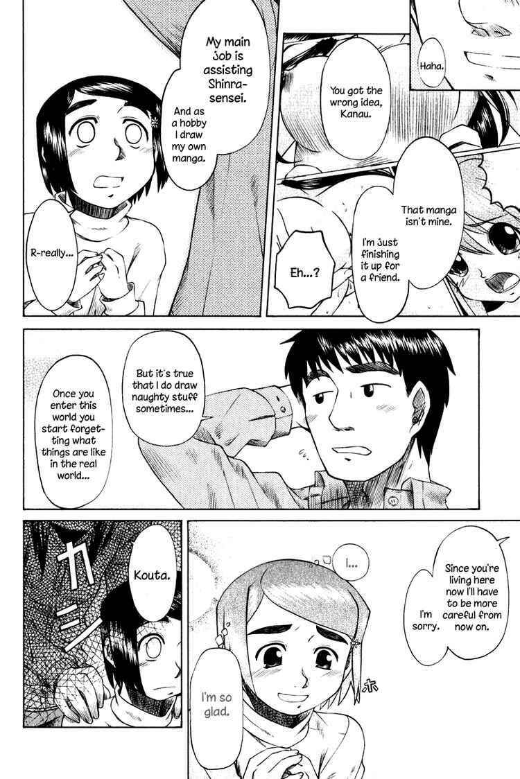 Page 10 Chapter 9 Otaku no Musume-san