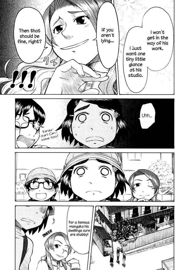 Page 3 Chapter 9 Otaku no Musume-san