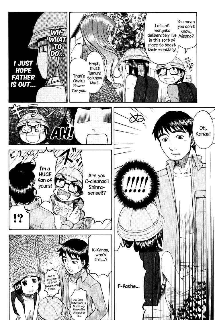 Page 4 Chapter 9 Otaku no Musume-san