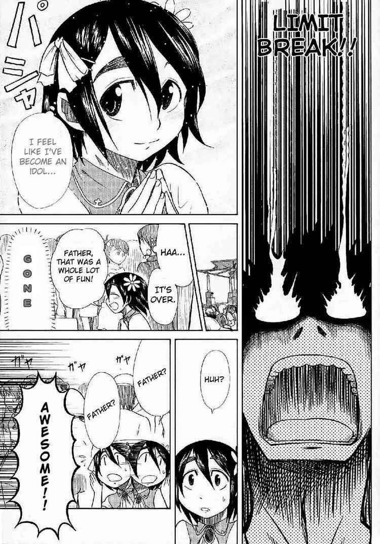 Page 24 Chapter 23 Otaku no Musume-san