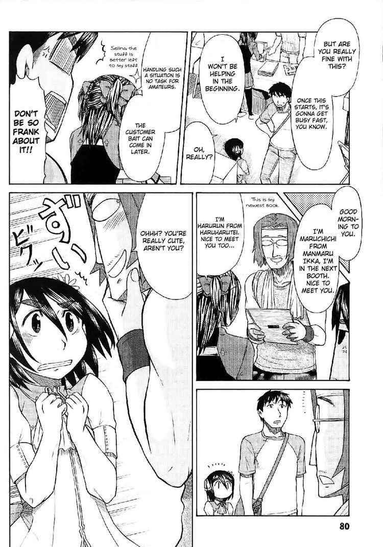 Page 6 Chapter 23 Otaku no Musume-san